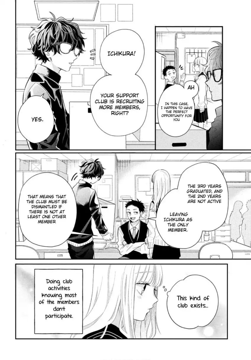 Megane, Tokidoki, Yankee-kun Chapter 1 5